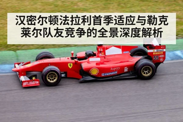 Formula 1 race car